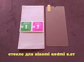 Закалённое Стекло на Xiaomi Redmi 8.8t из г. Борисполь