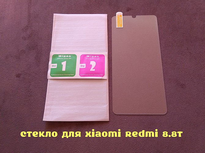 Закалённое Стекло на Xiaomi Redmi 8.8t Борисполь - изображение 1