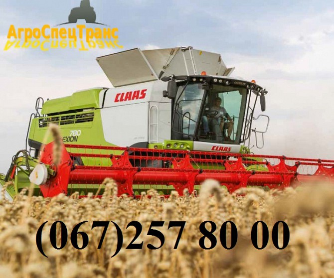 Аренда комбайнов Claas Lexion, John-deere, New Holland, Case. Київ - зображення 1