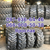 Шины 12.5/80-18 (320/80-18) на экскаватор Jcb Hyundai Cat, погрузчик из г. Днепр