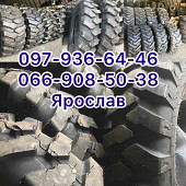 Шины 18.4-26 (480/80-26) на экскаватор Jcb Hyundai Cat, погрузчик из г. Днепр