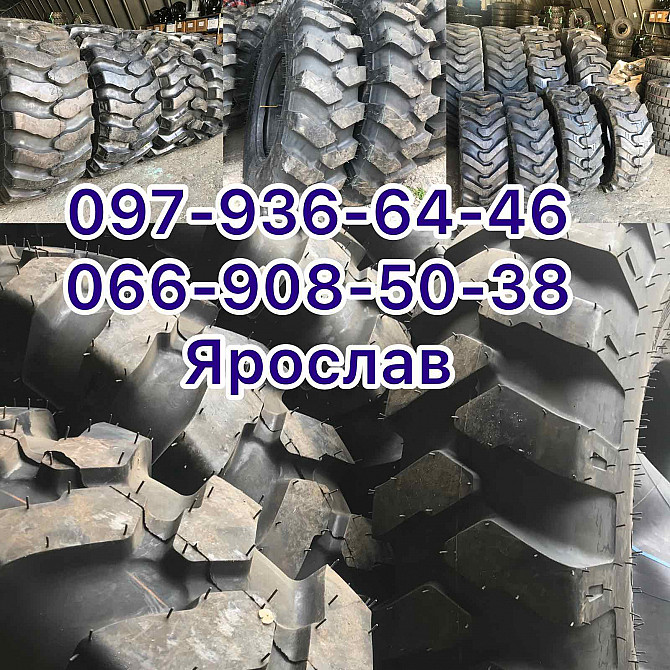 Шины 18.4-26 (480/80-26) на экскаватор Jcb Hyundai Cat, погрузчик Дніпро - зображення 1