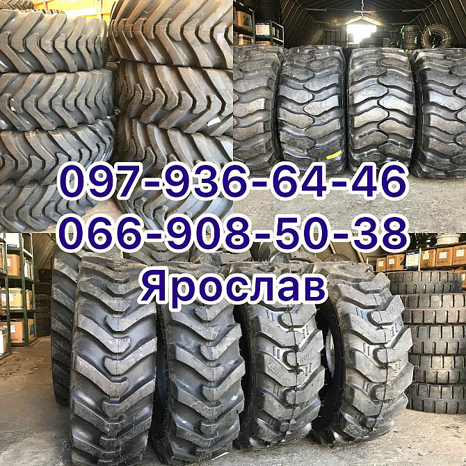 Шины 16.9-28 (420/85-28) на экскаватор Jcb Hyundai Cat, погрузчик Дніпро - зображення 1