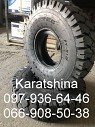 Шины 6.50-10 Ft-215 Pr14 128a5 (с камерой) Nortec ашк на погрузчик из г. Днепр