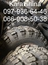 Шина 1300-530-533 на урал, краз, Iveco, маз из г. Днепр