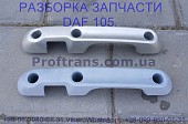 1643368 Ручка передняя под стеклом средняя Daf XF 105 із м. Львів