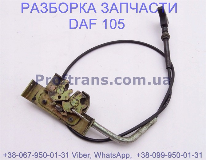 1346452, 2127064 Замок двери бардачка внешнего правый Daf XF 105 Львов - изображение 1