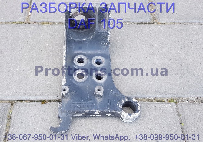 1735002 Кронштейн бампера левый Daf XF 105 Даф ХФ 105 Львів - зображення 1