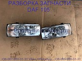 1641743, 1699301 Фара правая Daf XF 105 Даф ХФ 105 із м. Львів