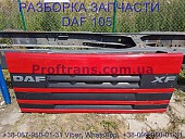 1644191 Капот Daf XF 105 1400005, 1400006 із м. Львів