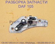 1679365, 2018995 Ручка двери внутренняя Daf XF 105 Даф ХФ 105 из г. Львов