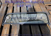 1676965, 1915977 Стекло глухое двери левой, форточка Daf XF 105 из г. Львов