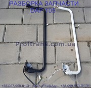 1818351 Дуга зеркала левая Daf XF 105 Даф ХФ 105 Львів