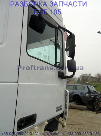 1676219 Дверь правая голая Daf XF 105 Даф ХФ 105 Львів - зображення 1