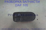 1811228 Блок управления стеклоподъемниками правый Daf XF 105 из г. Львов