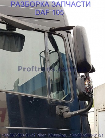 1676966, 1915978, 1284622 Стекло глухое двери левой, форточка Daf XF 105 Львів - зображення 1