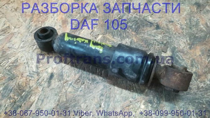 1436055 Амортизатор кабины задний горизонтальный Daf XF 105 Даф ХФ 105 Львов - изображение 1