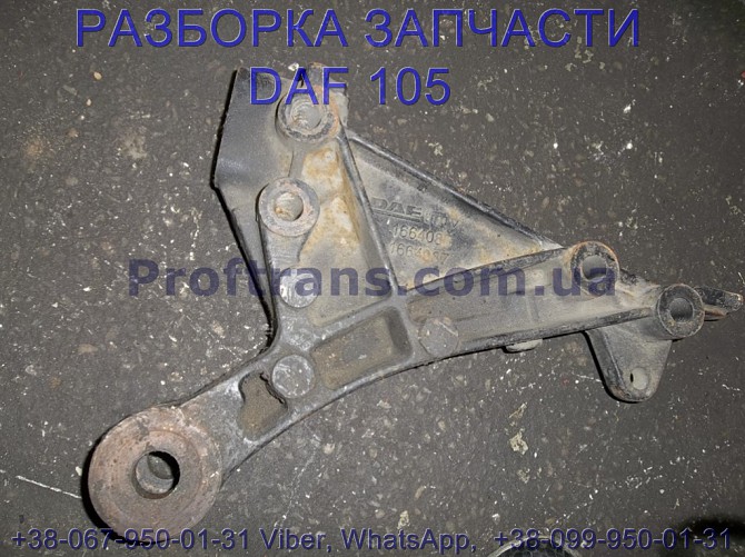 1664087 Кронштейн крепления кабины к торсиону Daf XF 105 Львов - изображение 1