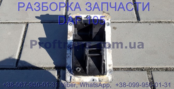 1613784 Корпус педалей Daf XF 105 Даф ХФ 105 Львов - изображение 1
