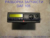 1801958, 1929921 Тахограф 24v Daf XF 105 Даф ХФ 105 із м. Львів