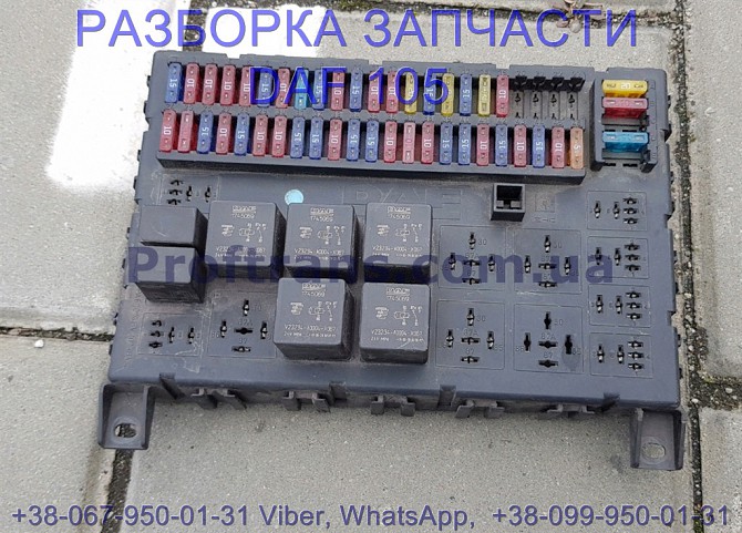 1795419, 1895428 Блок предохранителей Daf XF 105 Даф ХФ 105 Львів - зображення 1