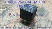 1745069 Реле 24v Daf XF 105 Даф ХФ 105 із м. Львів