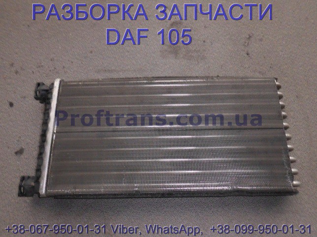 1454123 Радиатор печки Daf XF 105 Даф ХФ 105 Львов - изображение 1