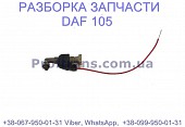 1672648, 1935413 Кран печки Daf XF 105 Даф ХФ 105 із м. Львів