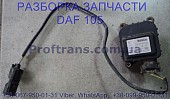 1331294, 0132801114 Моторчик заслонки печки Daf XF 105 Даф ХФ 105 із м. Львів