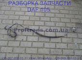 1696402 Трубка кондиционера Daf XF 105 Даф ХФ 105 із м. Львів