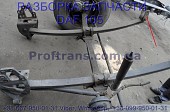 1398376 Серьга рессоры Daf XF 105 Даф ХФ 105 із м. Львів