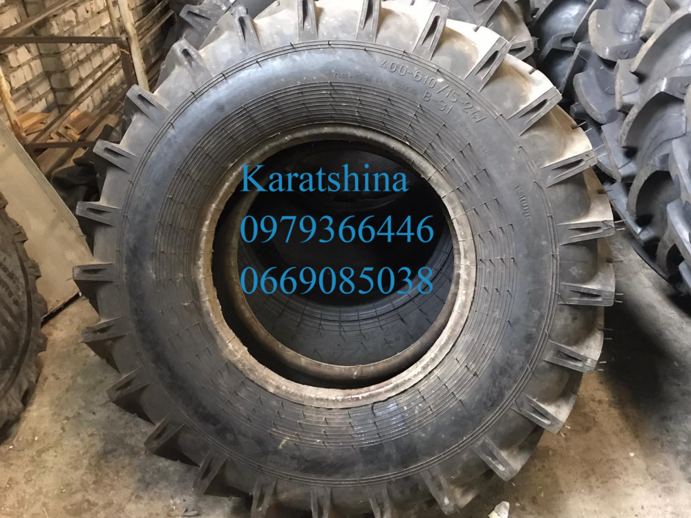 Купить Шины 15 В Донецке