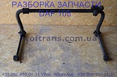 1294208 Стабилизатор передний Daf XF 105 Даф ХФ 105 із м. Львів