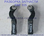 1731916 Сошка тяги поперечной правая Daf XF 105 Даф ХФ 105 із м. Львів