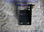 1302319, 1951260 Кронштейн амортизатора заднего верхний Daf XF 105 із м. Львів