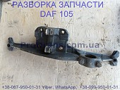 1778749, 1893042 Рычаг пневмоподушки задний правый Daf XF 105 із м. Львів