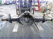 1794852 Корпус заднего моста Type 1347 Daf XF 105 Даф ХФ 105 із м. Львів