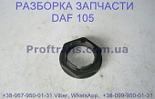 1396548 Гайка ступицы задней Daf XF 105 Даф ХФ 105 із м. Львів
