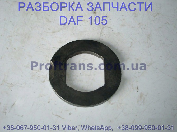 1385326 Шайба ступицы задней Daf XF 105 Даф ХФ 105 Львов - изображение 1