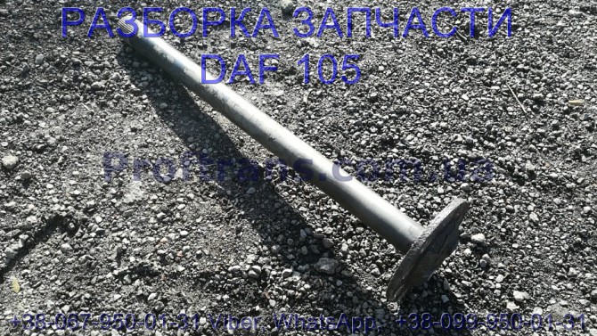 1363850 Полуось левая Daf XF 105 Даф ХФ 105 Львів - зображення 1