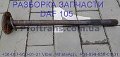 1363851 Полуось правая Daf XF 105 Даф ХФ 105 із м. Львів