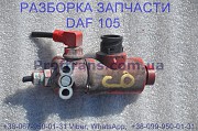 1330025, 4721726260 Клапан электромагнитный пневмо система Daf XF 105 із м. Львів