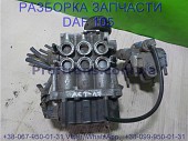 1305452, 4729051110 Кран Ecas Daf XF 105 Даф ХФ 105 із м. Львів