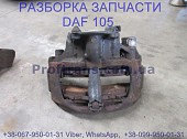1658010, Sn7167, K006430 Суппорт левый пер/зад Daf XF 105 Sn7215, 1627244 із м. Львів