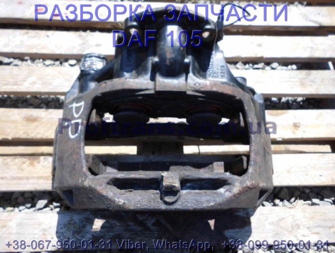 1612740, Sn7128, K001336 Суппорт левый пер/зад Daf XF 105 Львов - изображение 1