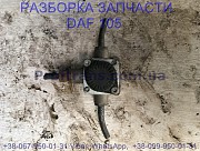 1360613, Ac577a Клапан ускорительный Daf XF 105 1927394 из г. Львов