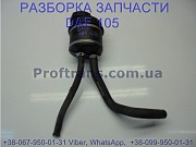 0274965, Rak3233 Бачок гидроусилителя Daf XF 105 Даф ХФ 105 із м. Львів