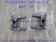 1309419 Кронштейн крюка буксировочного Daf XF 105 Даф ХФ 105 із м. Львів