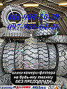 8.15-15/28*9-15, 7.00-12, 6.50-10, 6.00-9 5.00-8 Цельнолитые шины из г. Днепр