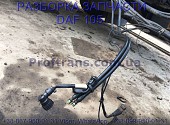1399873, 1687828, 1620631 Топливная трубка с фитингами Daf XF 105 із м. Львів